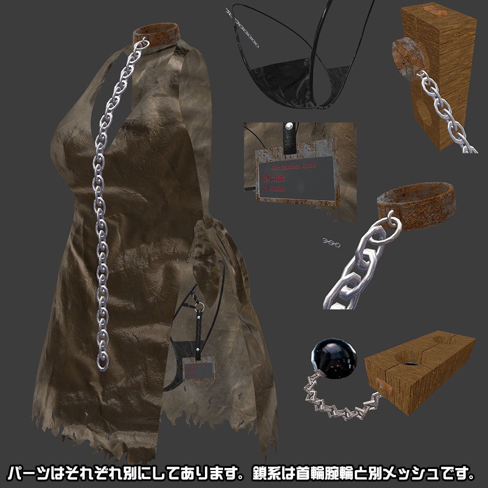 【複数アバター対応】Buy Me.~Slave Clothes~【奴隷服】