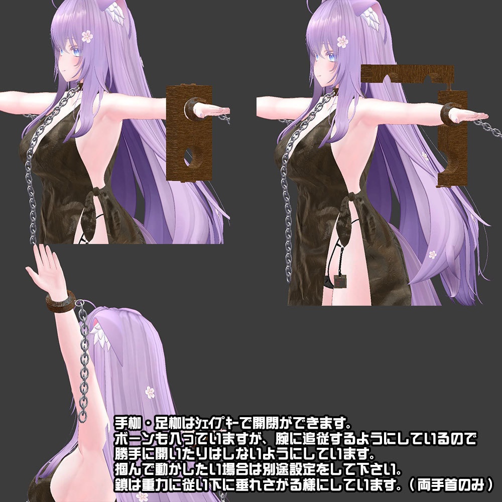 【複数アバター対応】Buy Me.~Slave Clothes~【奴隷服】