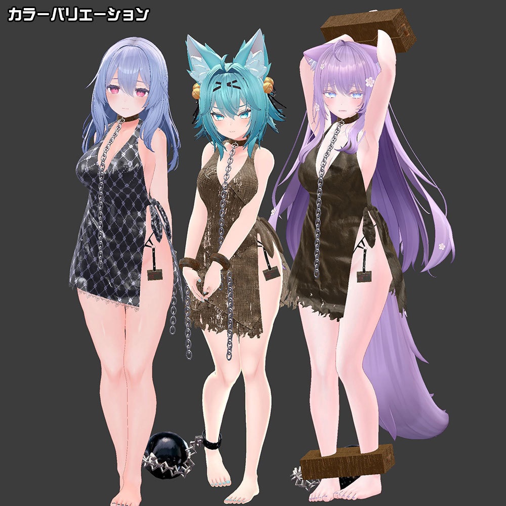 【複数アバター対応】Buy Me.~Slave Clothes~【奴隷服】