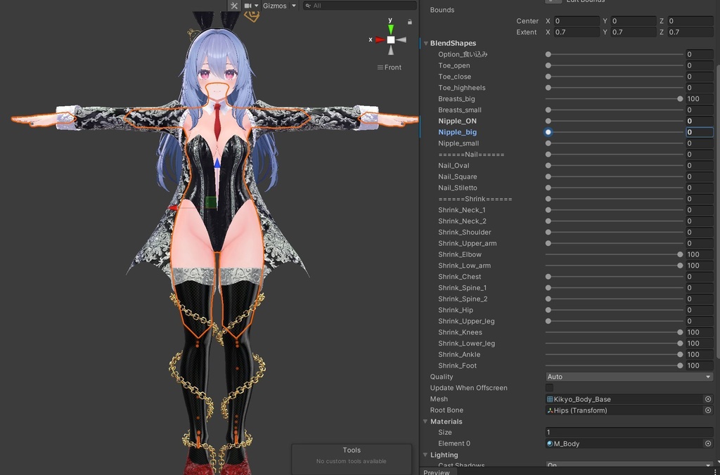 【11アバター対応】Invite Bunny【ハイレグはいいぞ】