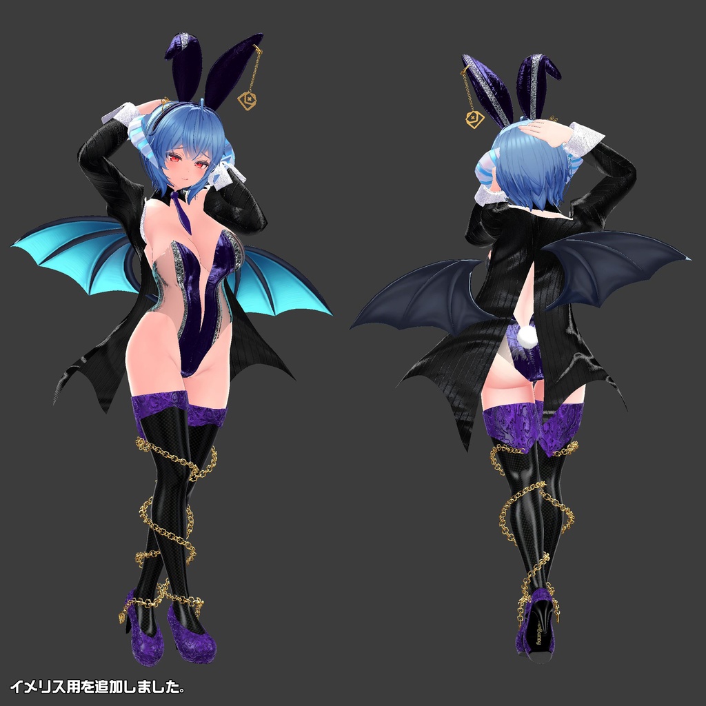 【11アバター対応】Invite Bunny【ハイレグはいいぞ】