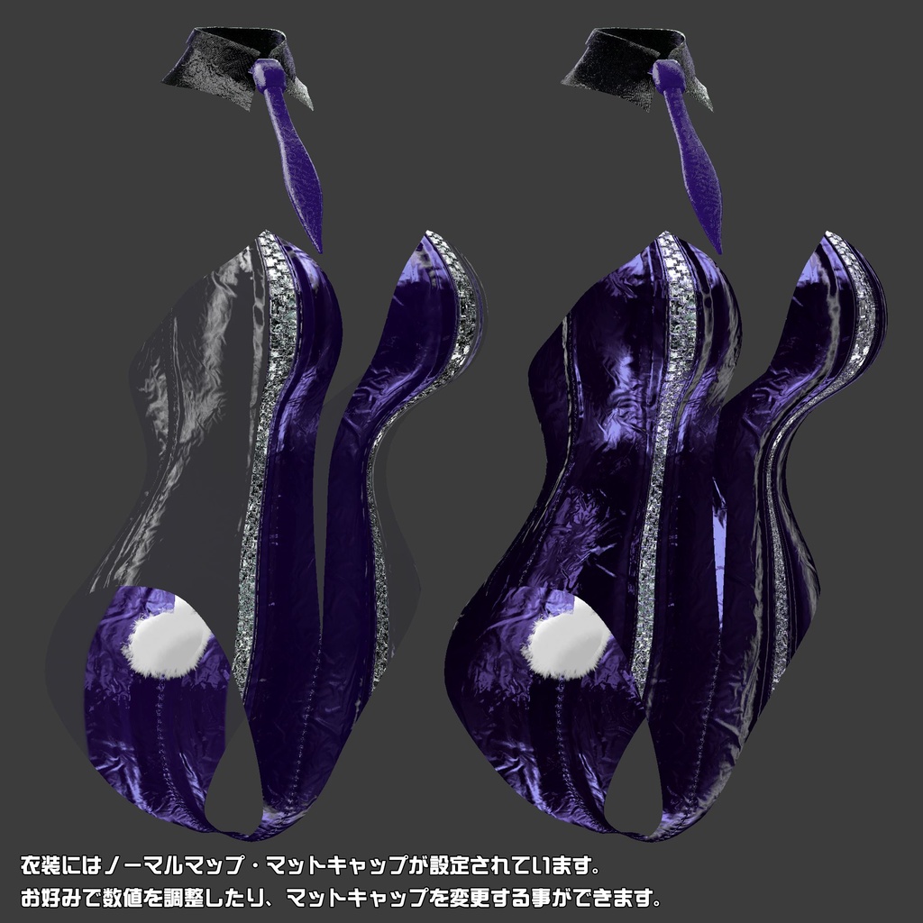 【11アバター対応】Invite Bunny【ハイレグはいいぞ】