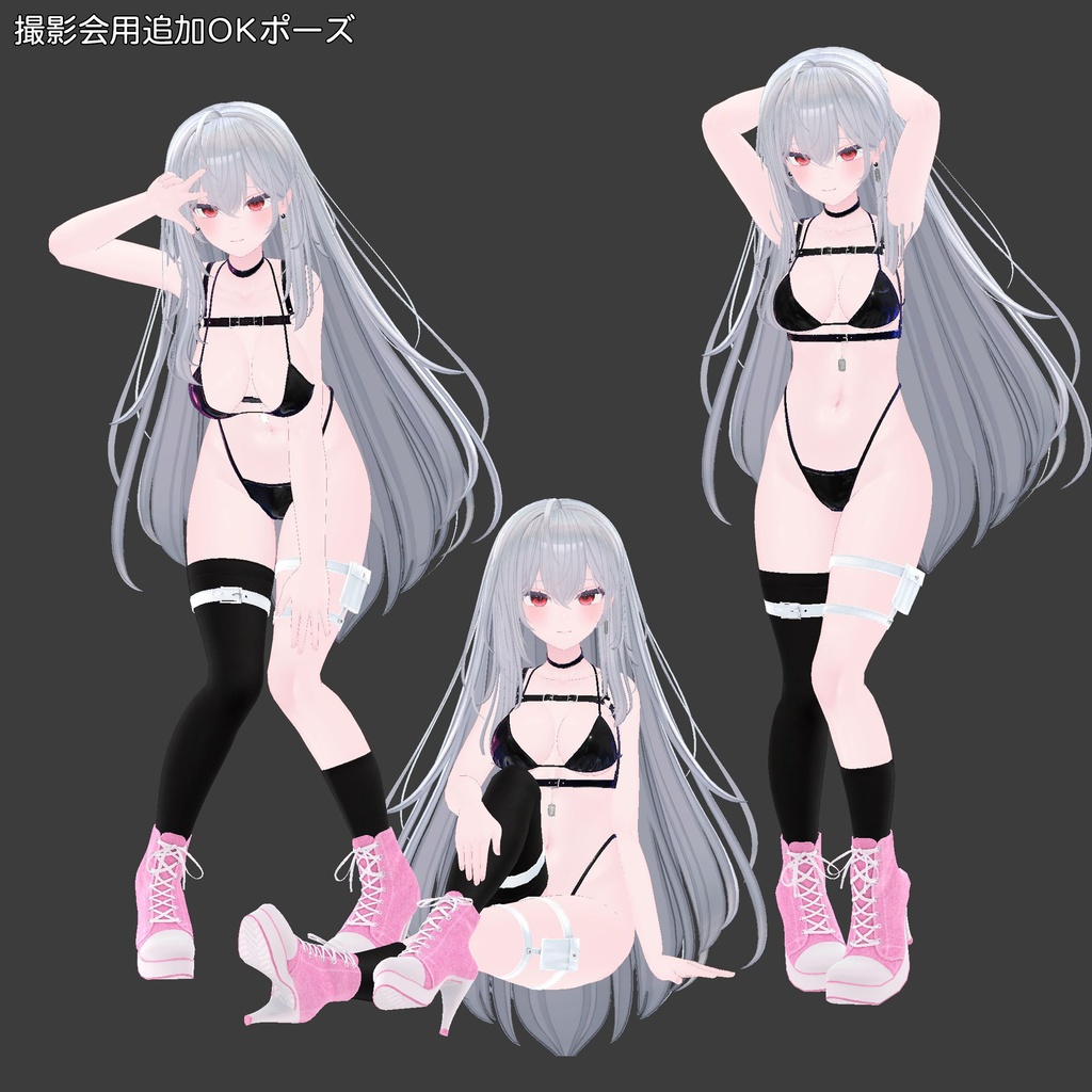 【ポーズ集】プールで撮影会~アバター撮影用ポーズ全10種