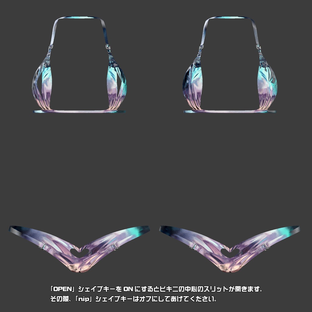 【5アバター対応】SLIT BIKINI【合法脱衣の夏】