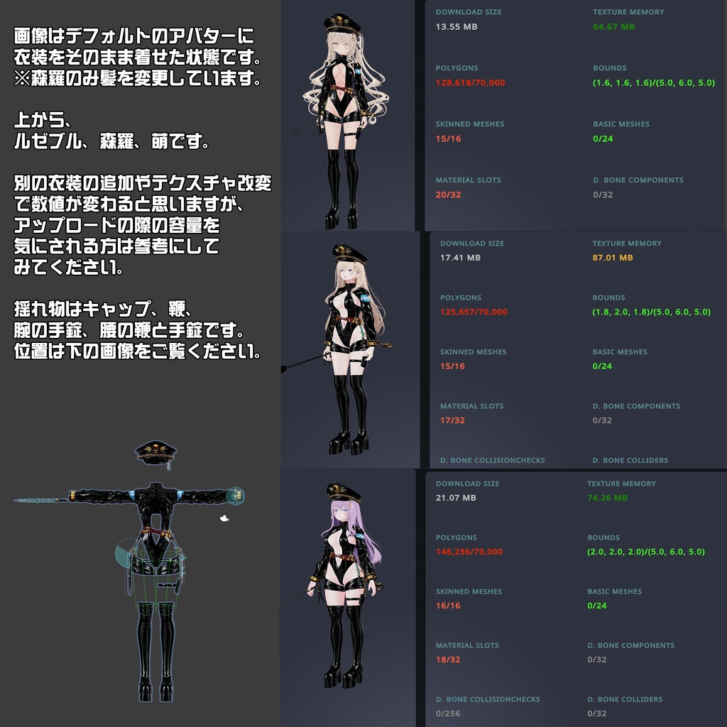 【複数アバター対応】SADISTIC JAILER【Bad/Ass.Co】