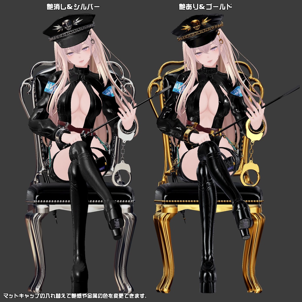 【複数アバター対応】SADISTIC JAILER【Bad/Ass.Co】