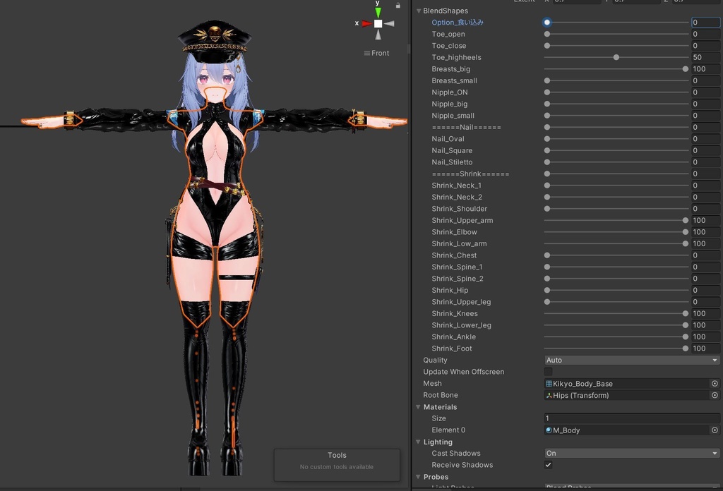 【複数アバター対応】SADISTIC JAILER【Bad/Ass.Co】