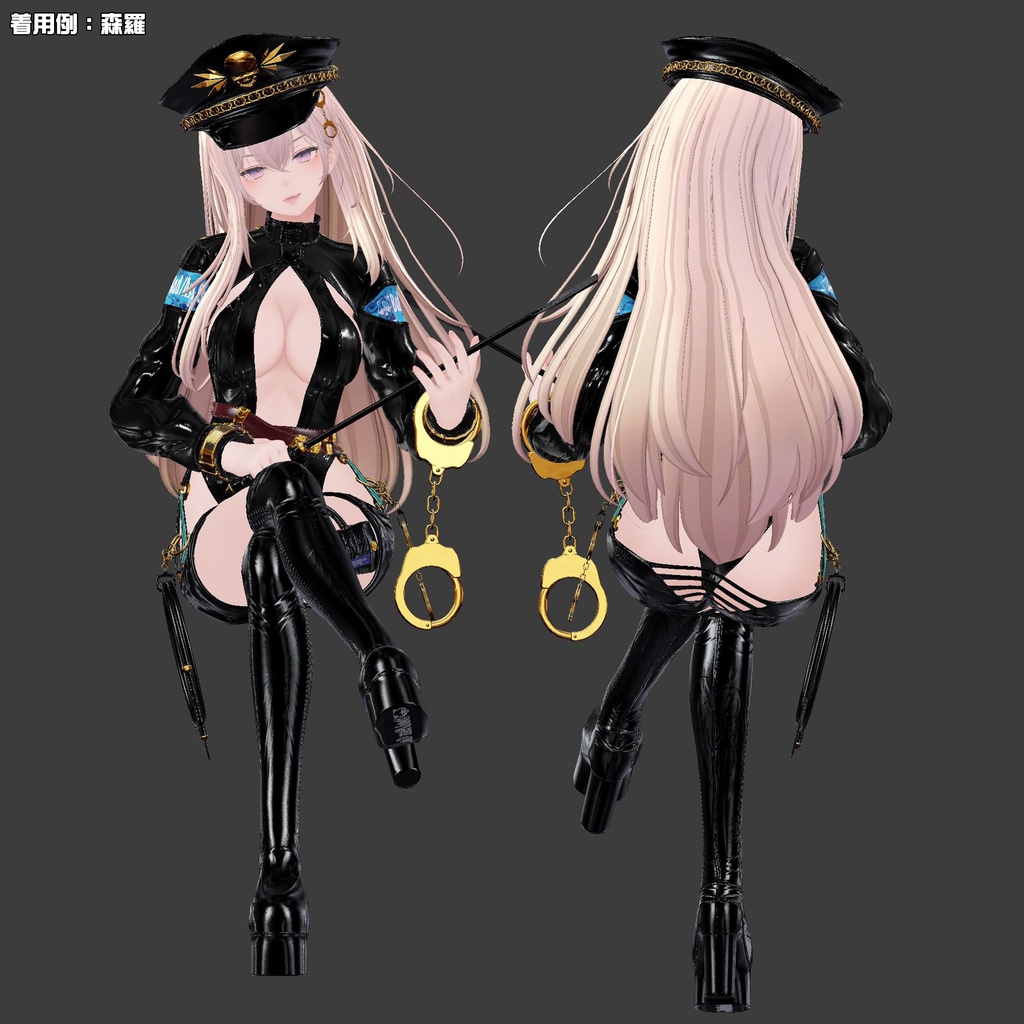 【複数アバター対応】SADISTIC JAILER【Bad/Ass.Co】