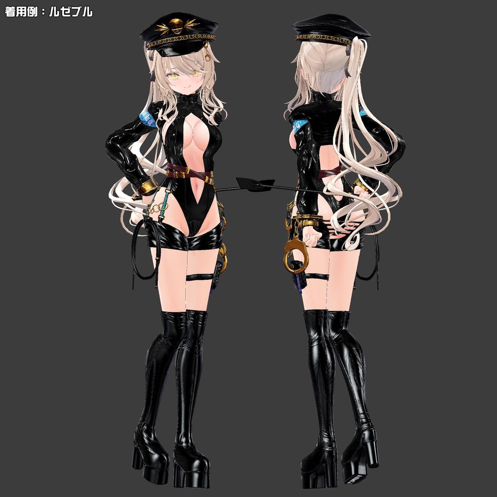 【複数アバター対応】SADISTIC JAILER【Bad/Ass.Co】