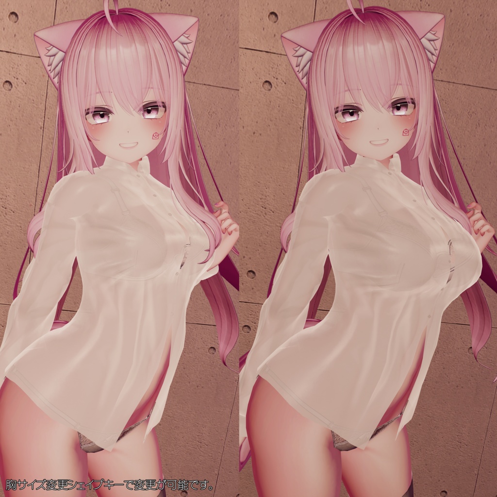 【複数アバター対応】A sweet morning 【息抜き制作】