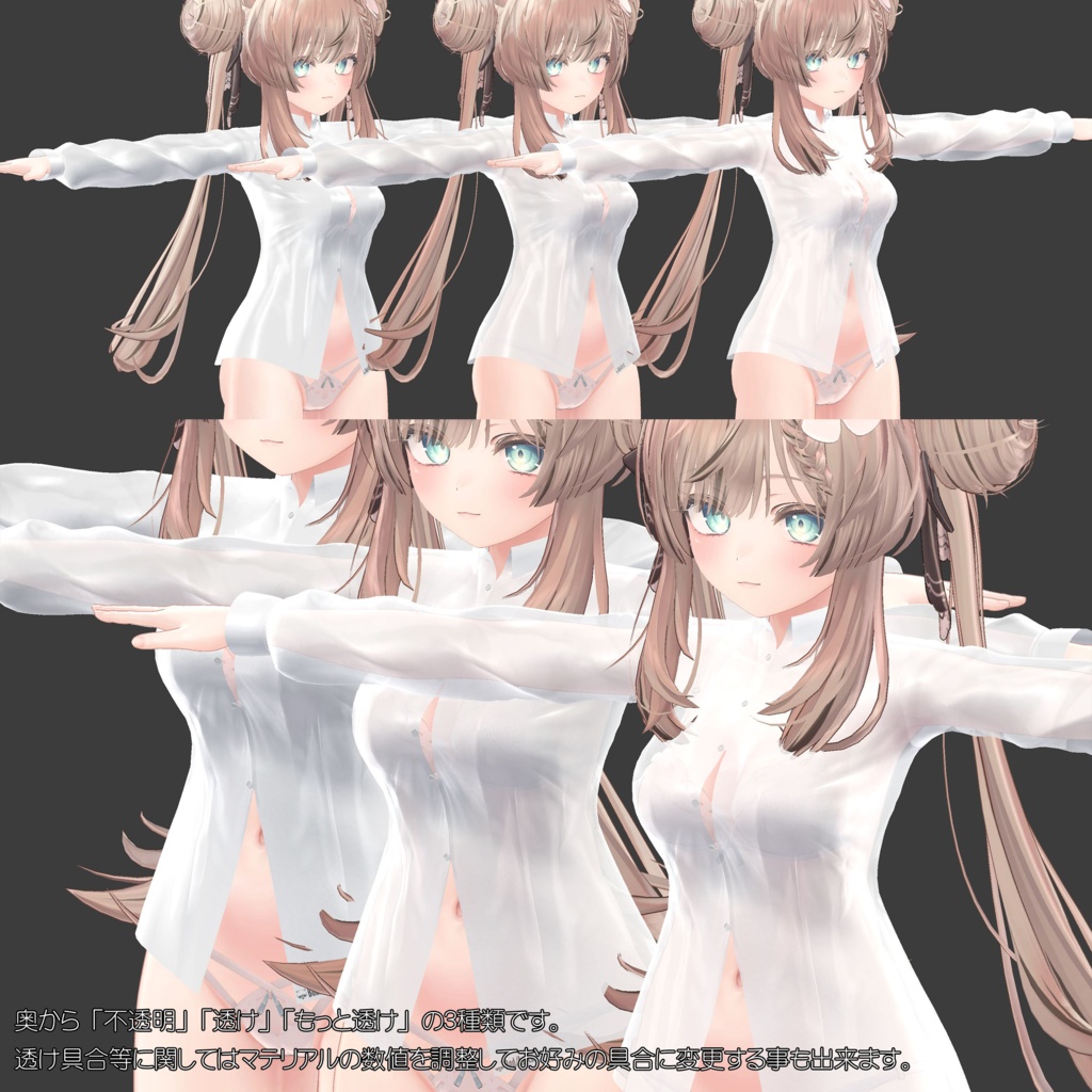 【複数アバター対応】A sweet morning 【息抜き制作】