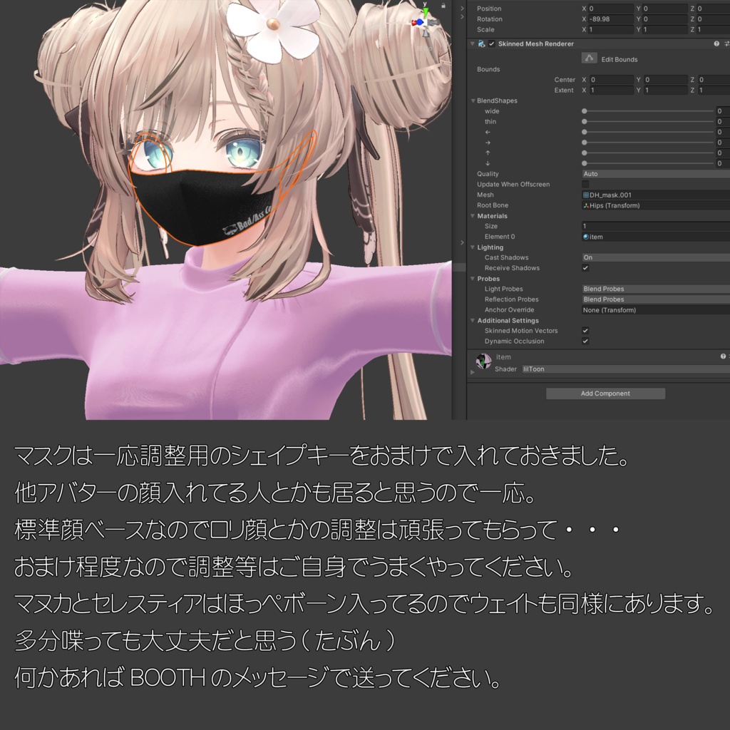 【10アバター対応】歯科医院の従業員が着てそうなやつ【息抜き制作】