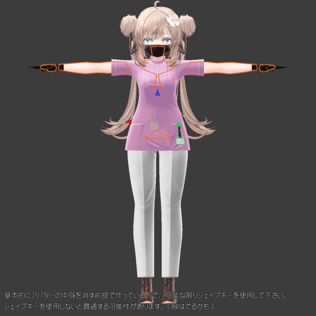 【10アバター対応】歯科医院の従業員が着てそうなやつ【息抜き制作】