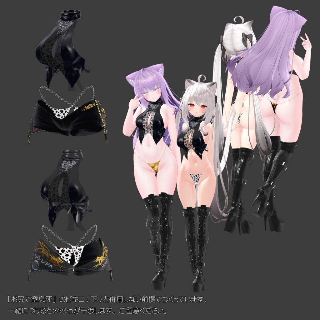 【6アバター対応】お尻です…ご友人【お尻で窒息死DLC】