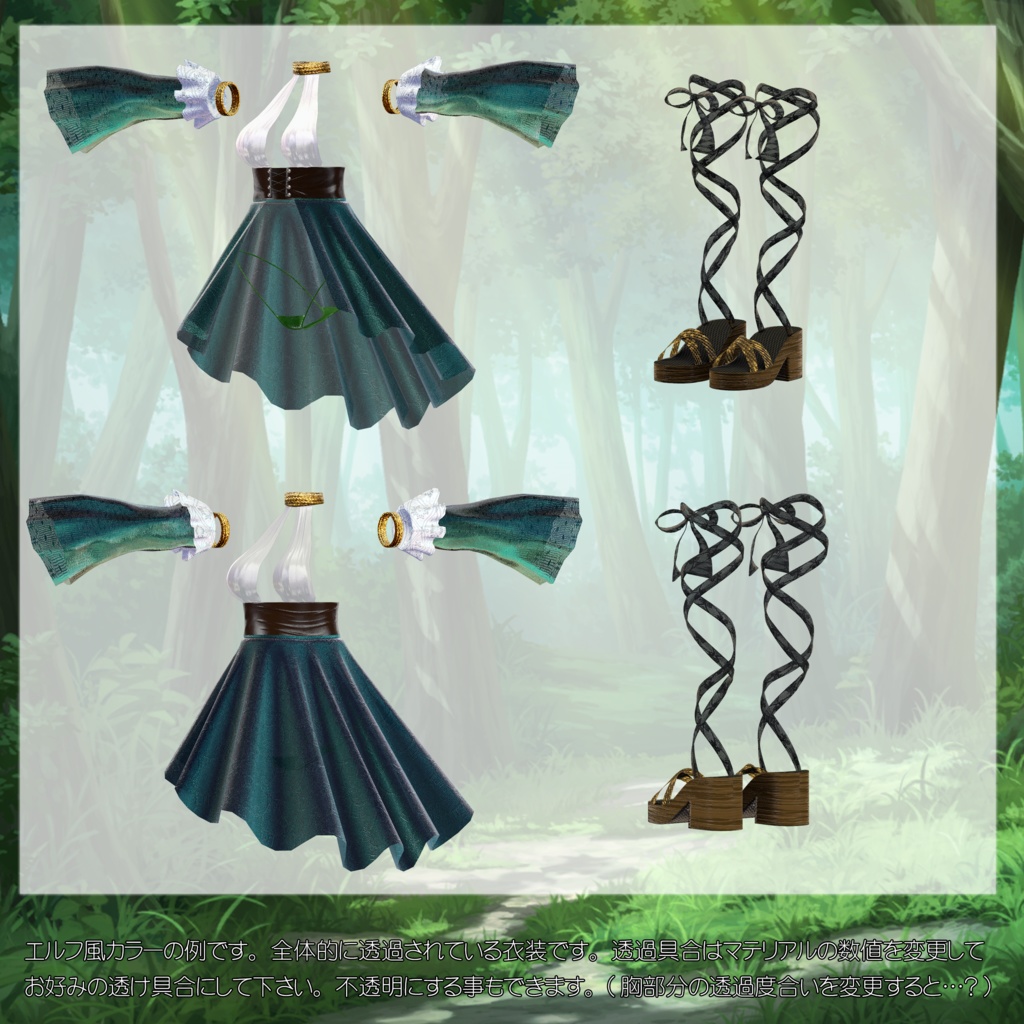 【4アバター対応】GOBLIN LOSER ~びしょうじょは ゴブリンに はいぼくしました~【息抜き作品】