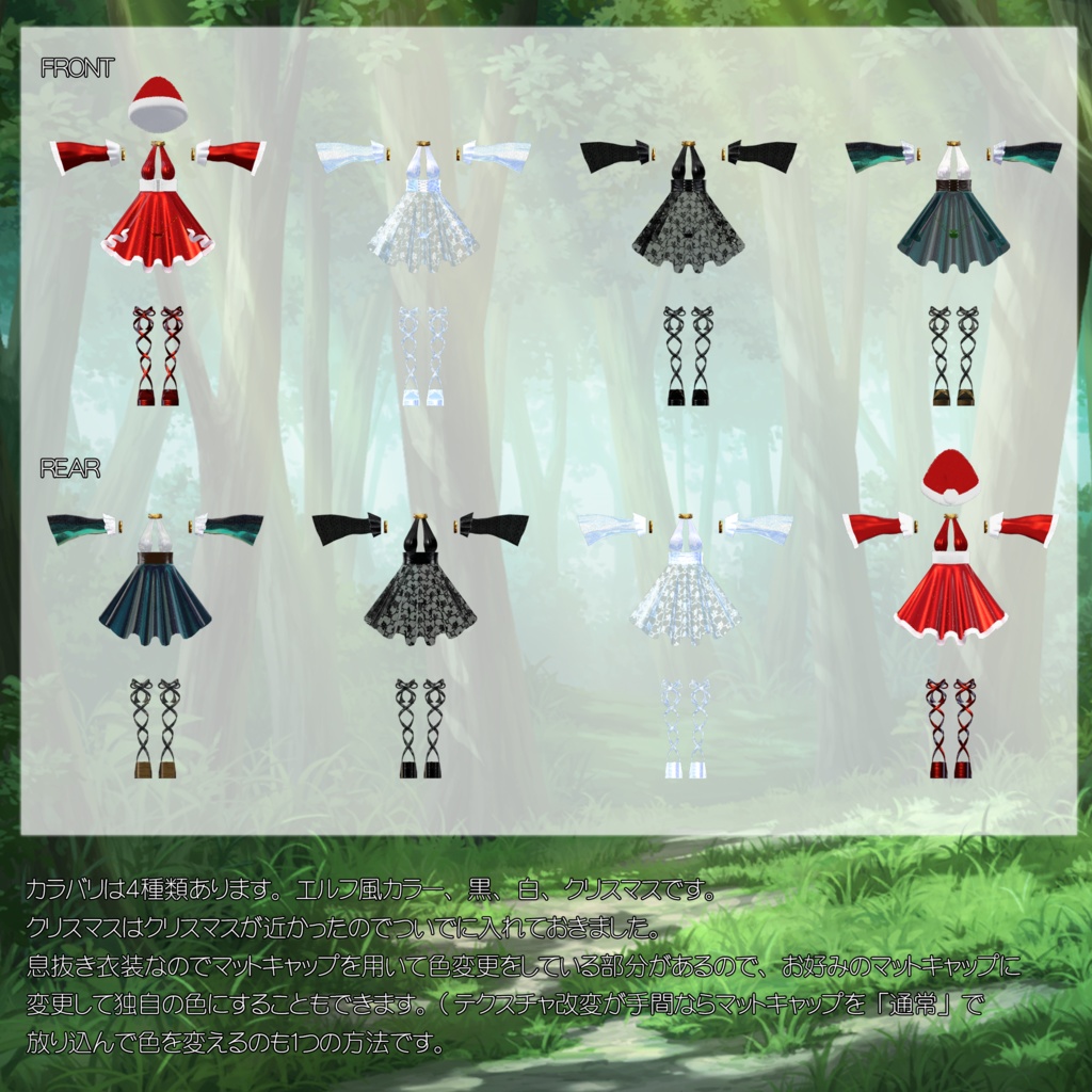 【4アバター対応】GOBLIN LOSER ~びしょうじょは ゴブリンに はいぼくしました~【息抜き作品】