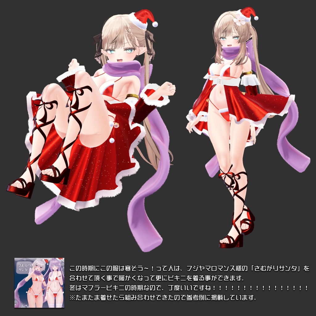 【4アバター対応】GOBLIN LOSER ~びしょうじょは ゴブリンに はいぼくしました~【息抜き作品】