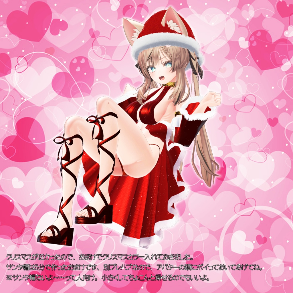 【4アバター対応】GOBLIN LOSER ~びしょうじょは ゴブリンに はいぼくしました~【息抜き作品】