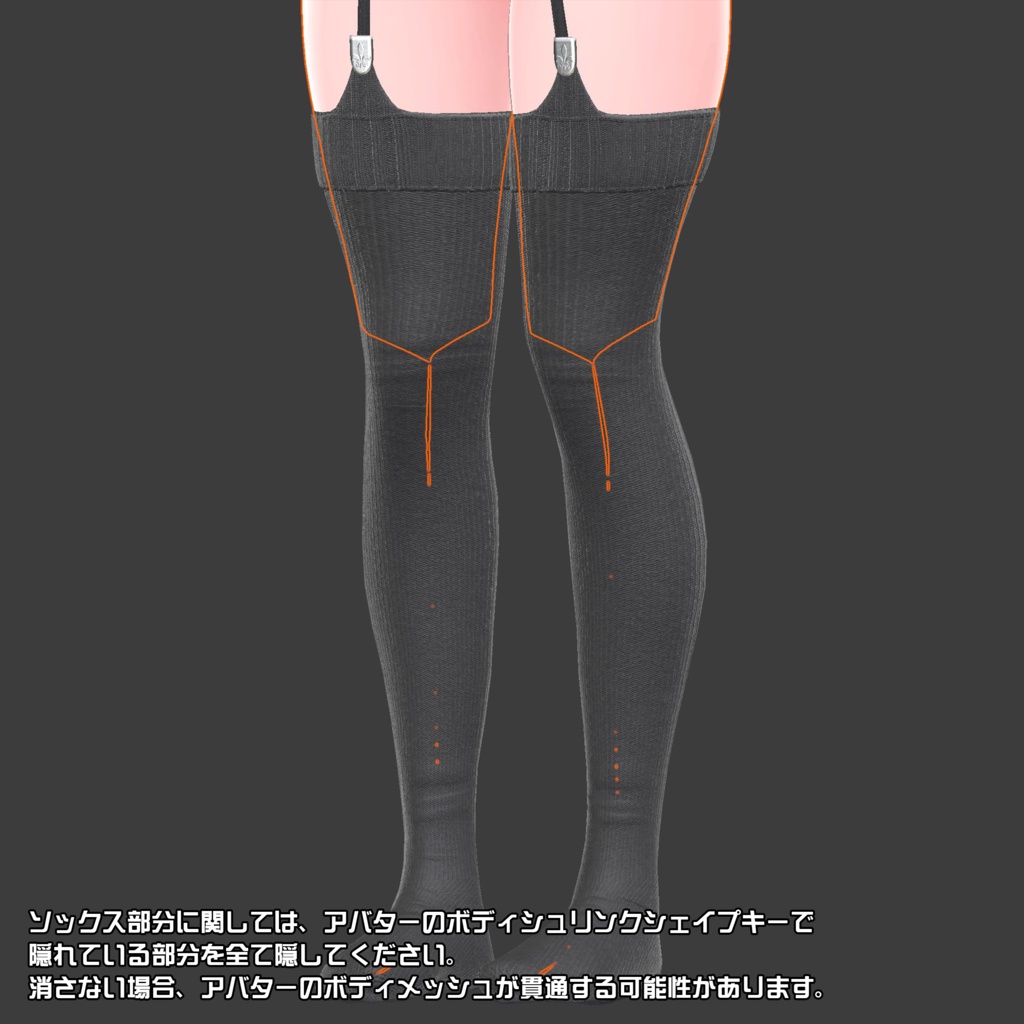 【複数アバター対応】流行りのセーター【胸最大値!】