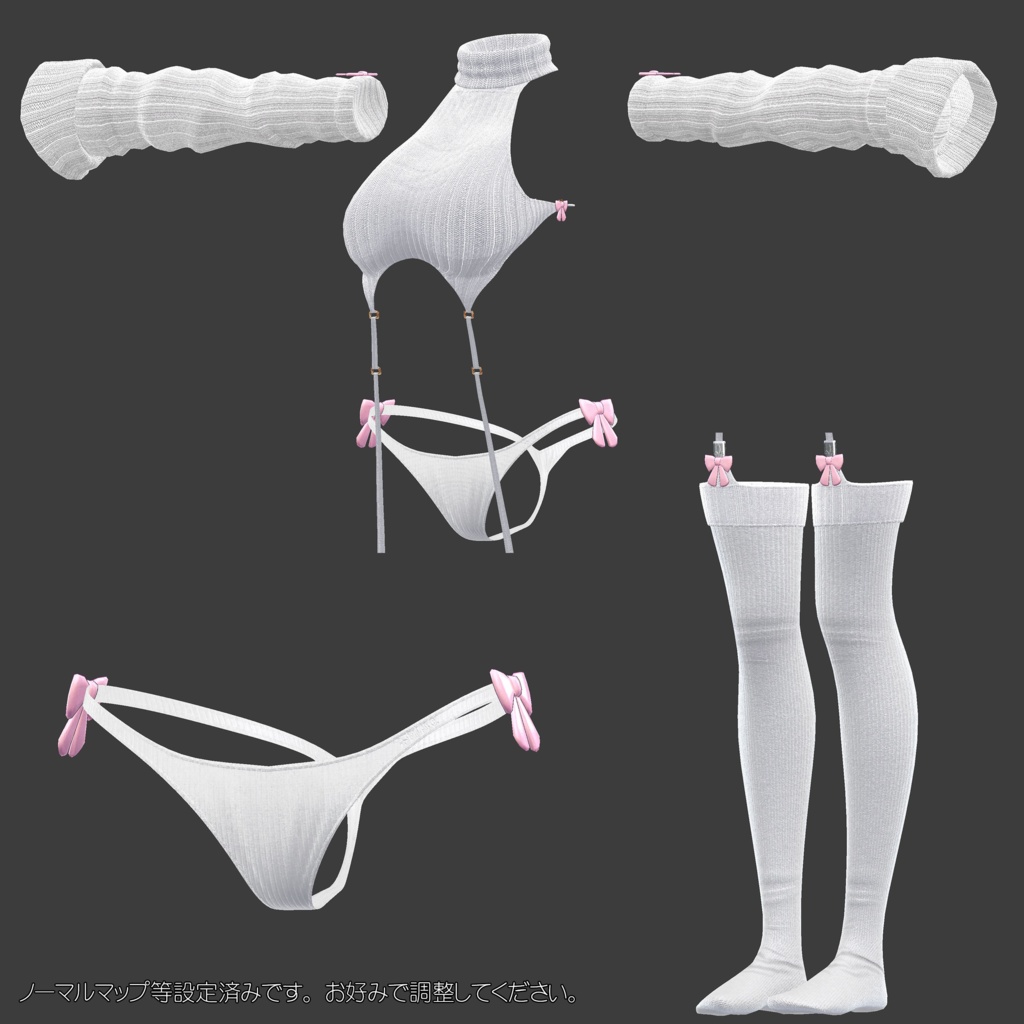 【複数アバター対応】流行りのセーター【胸最大値!】