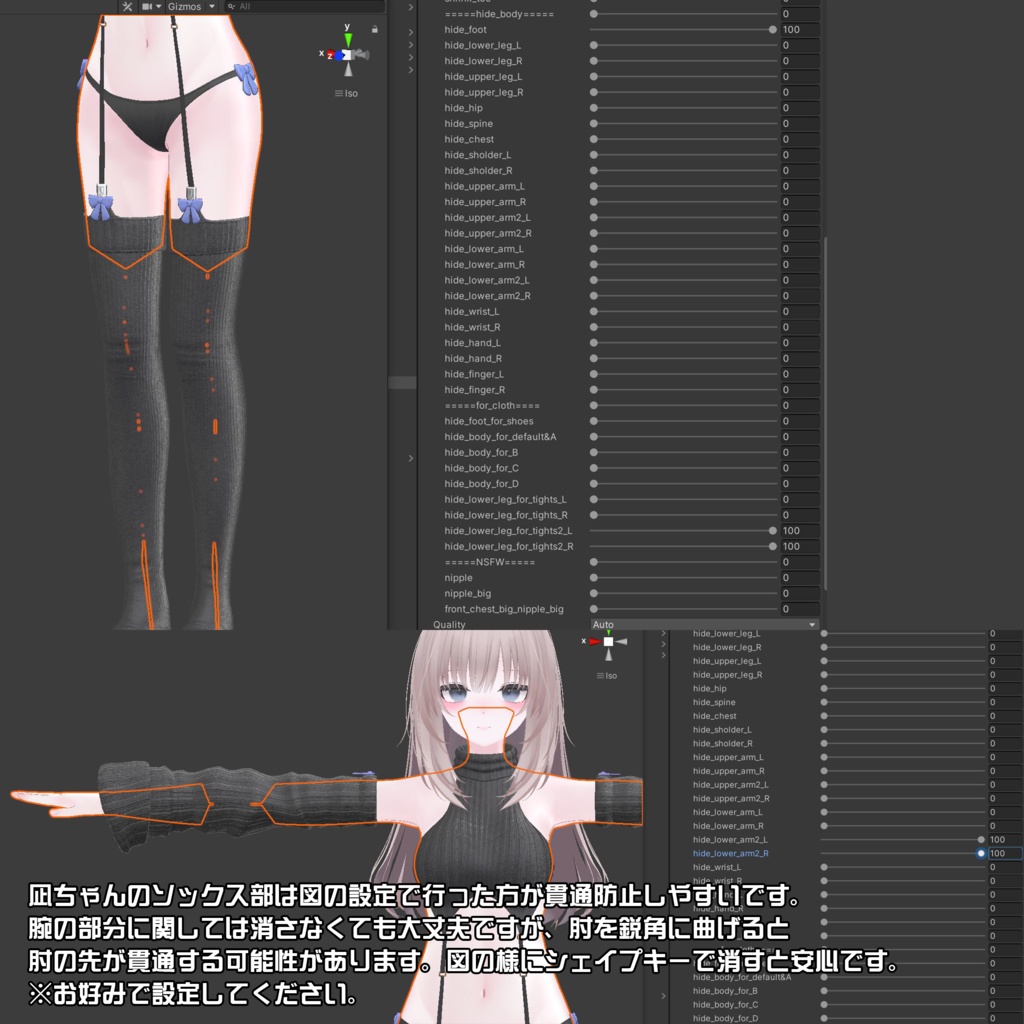 【複数アバター対応】流行りのセーター【胸最大値!】