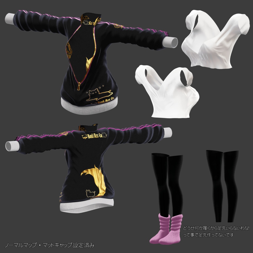 【息抜き製作】無防備ガール【複数アバター対応】