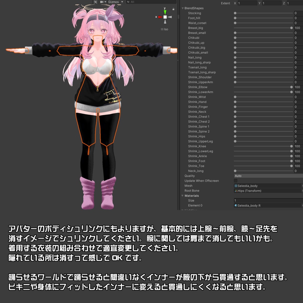 【息抜き製作】無防備ガール【複数アバター対応】