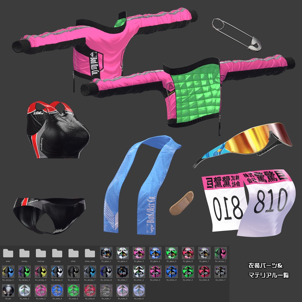 【10アバター対応】🏃Rikusepa👟陸上競技風ユニフォーム【健全】