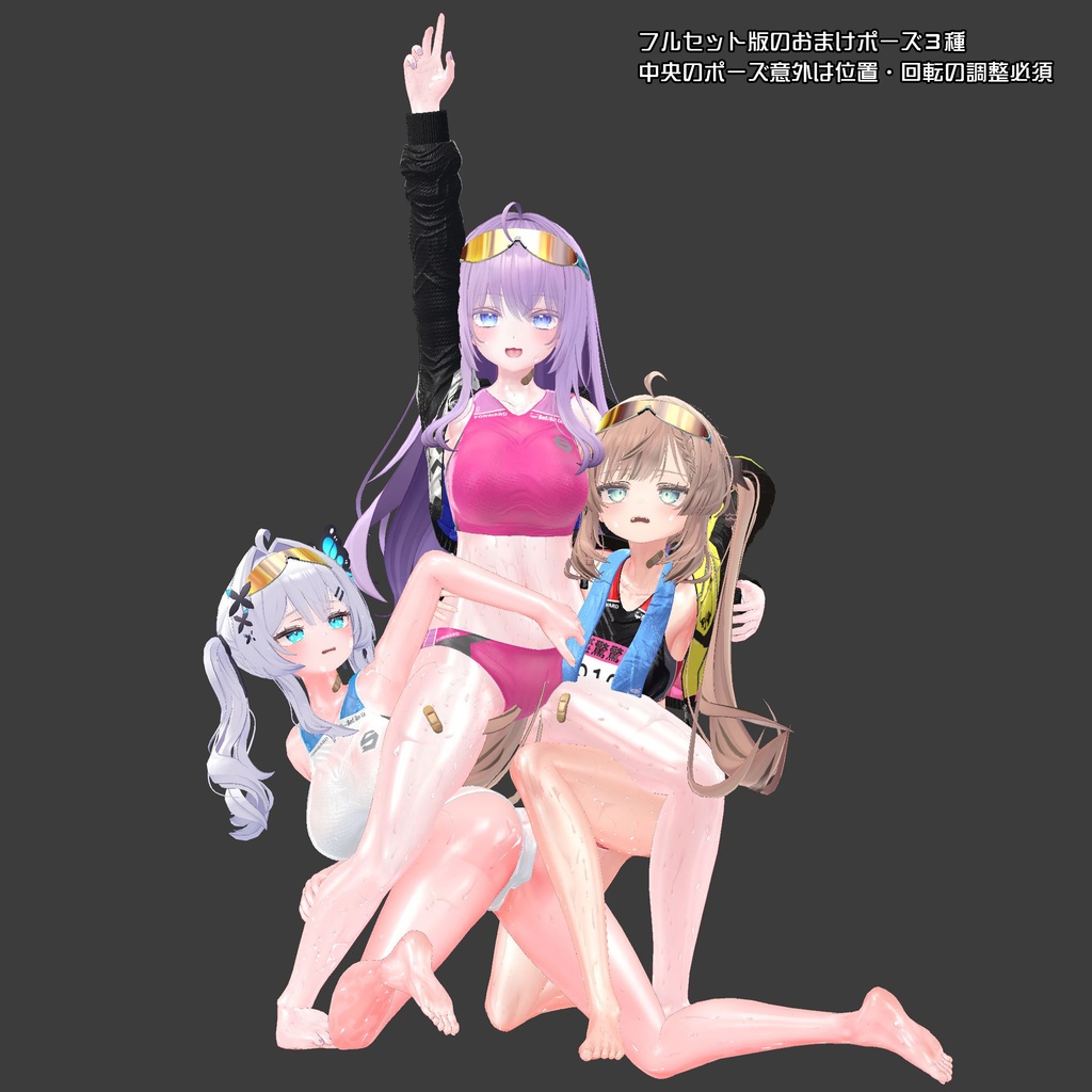 【10アバター対応】🏃Rikusepa👟陸上競技風ユニフォーム【健全】