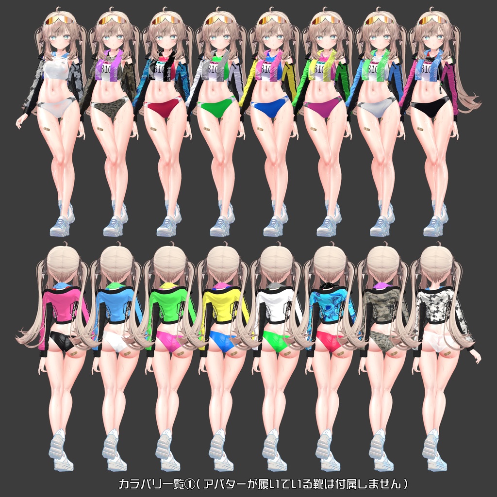 【10アバター対応】🏃Rikusepa👟陸上競技風ユニフォーム【健全】