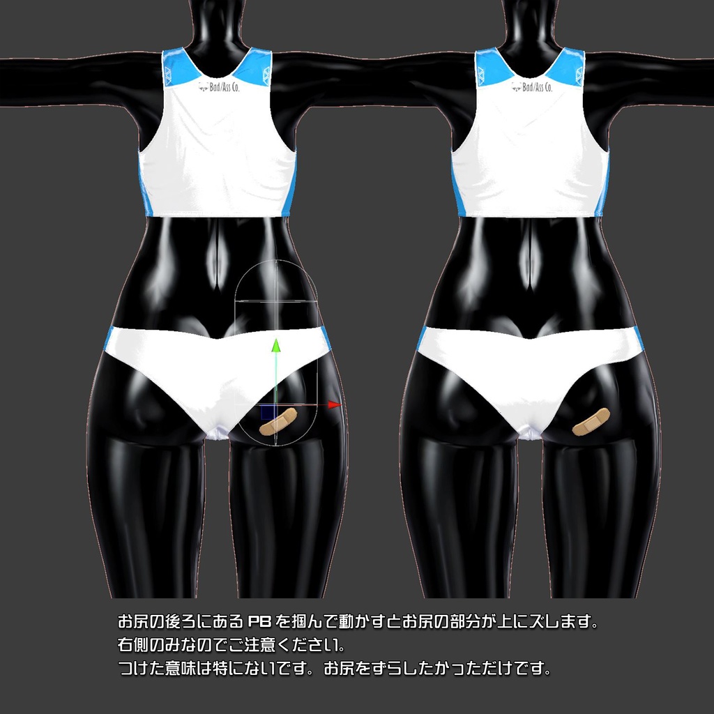 【10アバター対応】🏃Rikusepa👟陸上競技風ユニフォーム【健全】