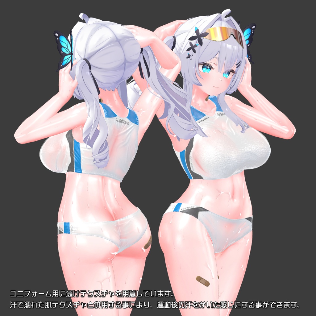 【10アバター対応】🏃Rikusepa👟陸上競技風ユニフォーム【健全】