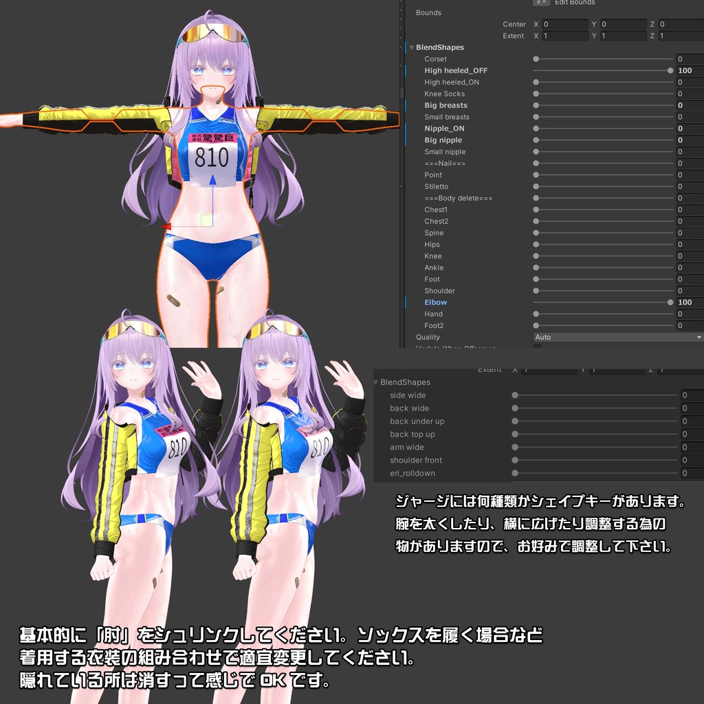 【10アバター対応】🏃Rikusepa👟陸上競技風ユニフォーム【健全】