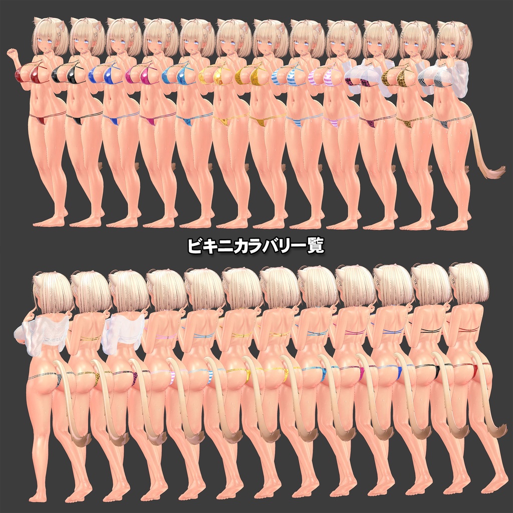 【複数対応】GAL STYLE【息抜き作品】