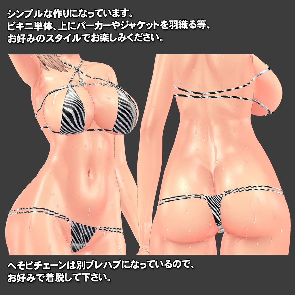 【複数対応】GAL STYLE【息抜き作品】