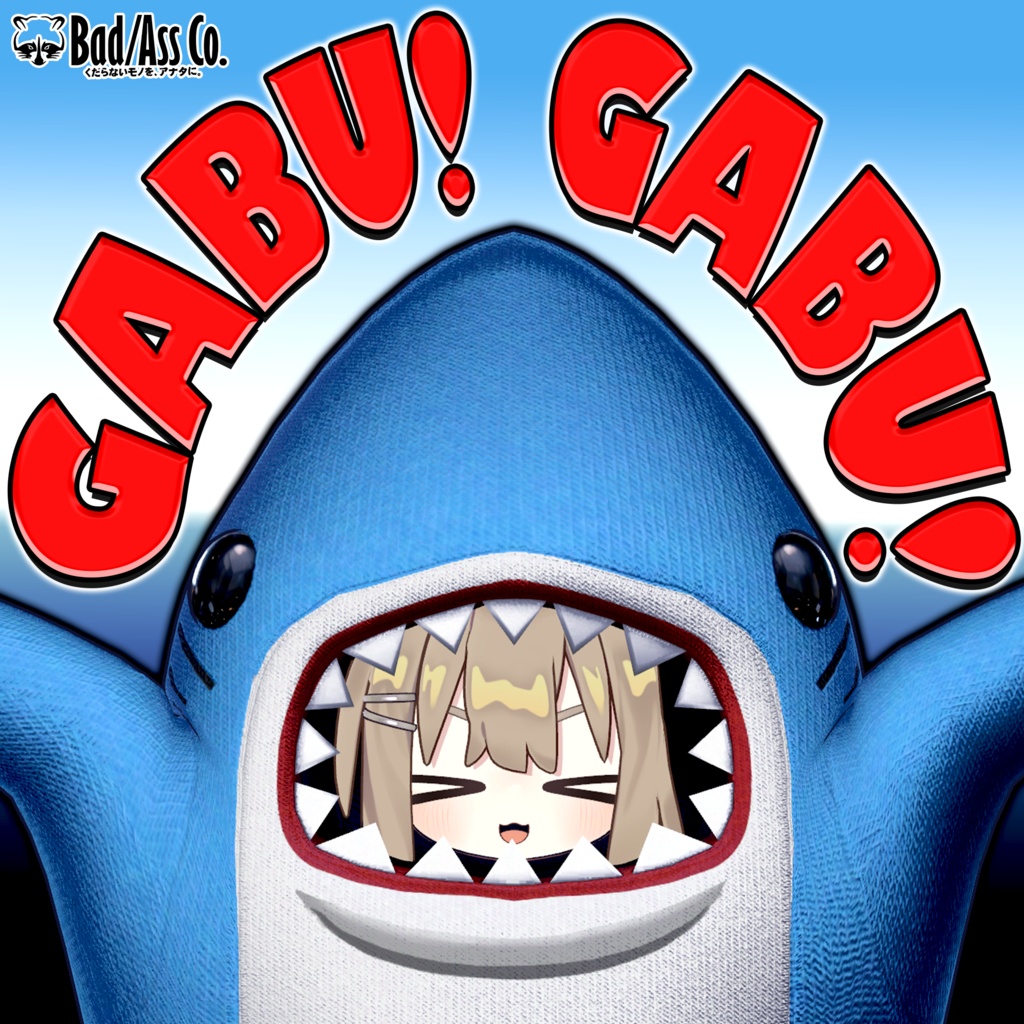 Gabu!Gabu!【着ぐるみ衣装】