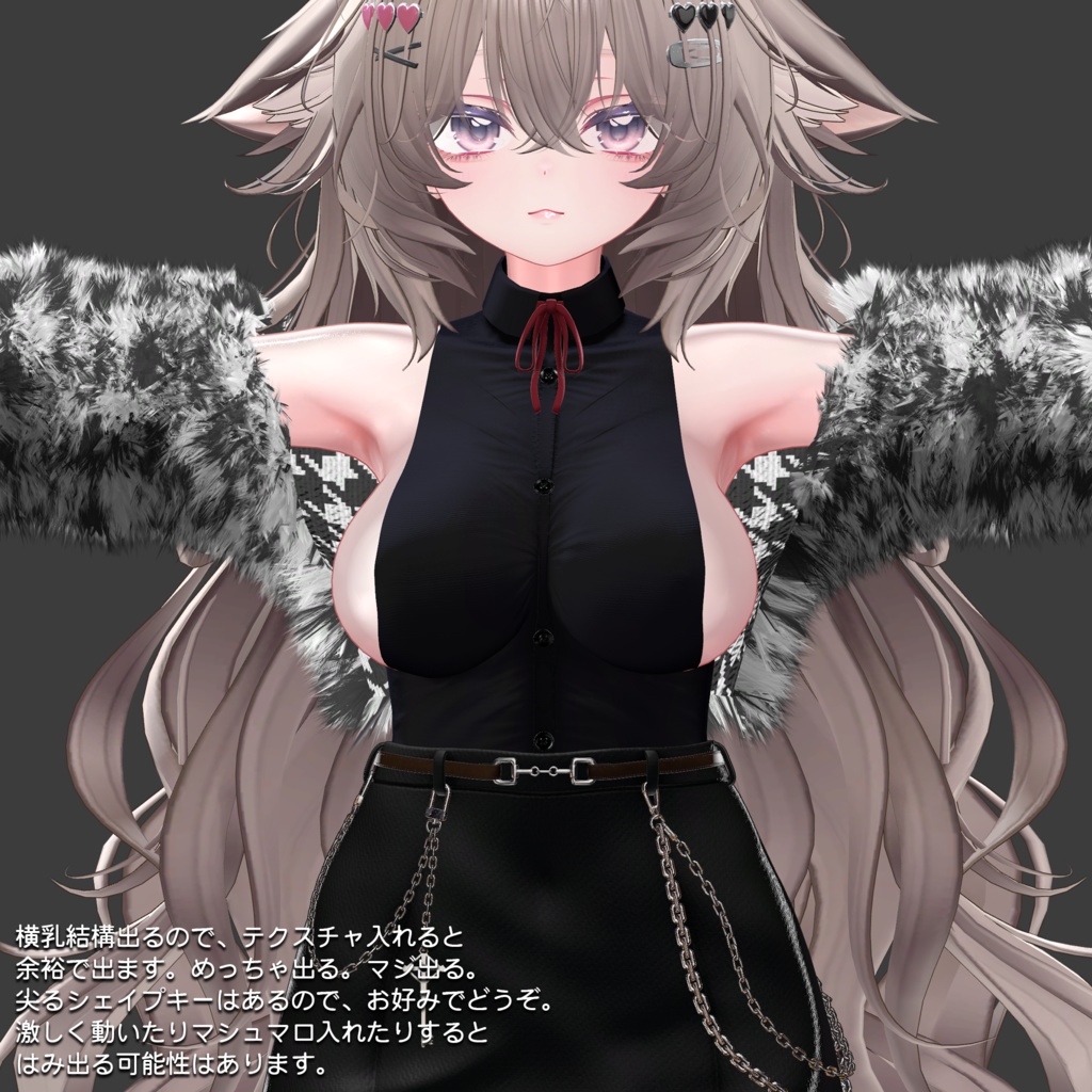 【息抜衣装】BUTTOCKS【暇つぶしに作ったやつ】