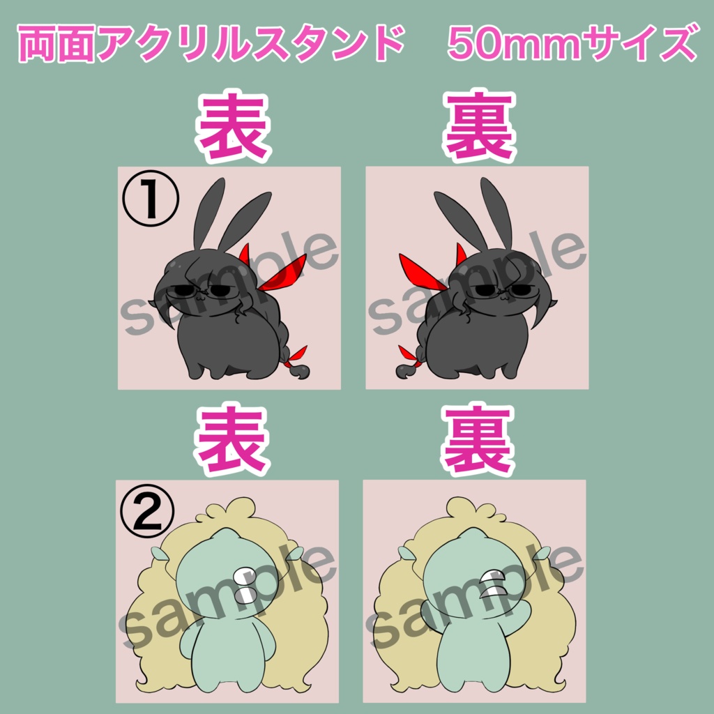 【デフォルメアクリルスタンド】げどうさ・ぶそうさん