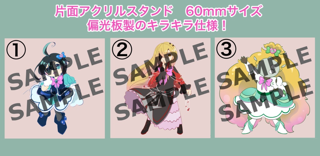 【プリキ｡アパロアクリルスタンド】キュア無能・キュア魔界・キュア武装