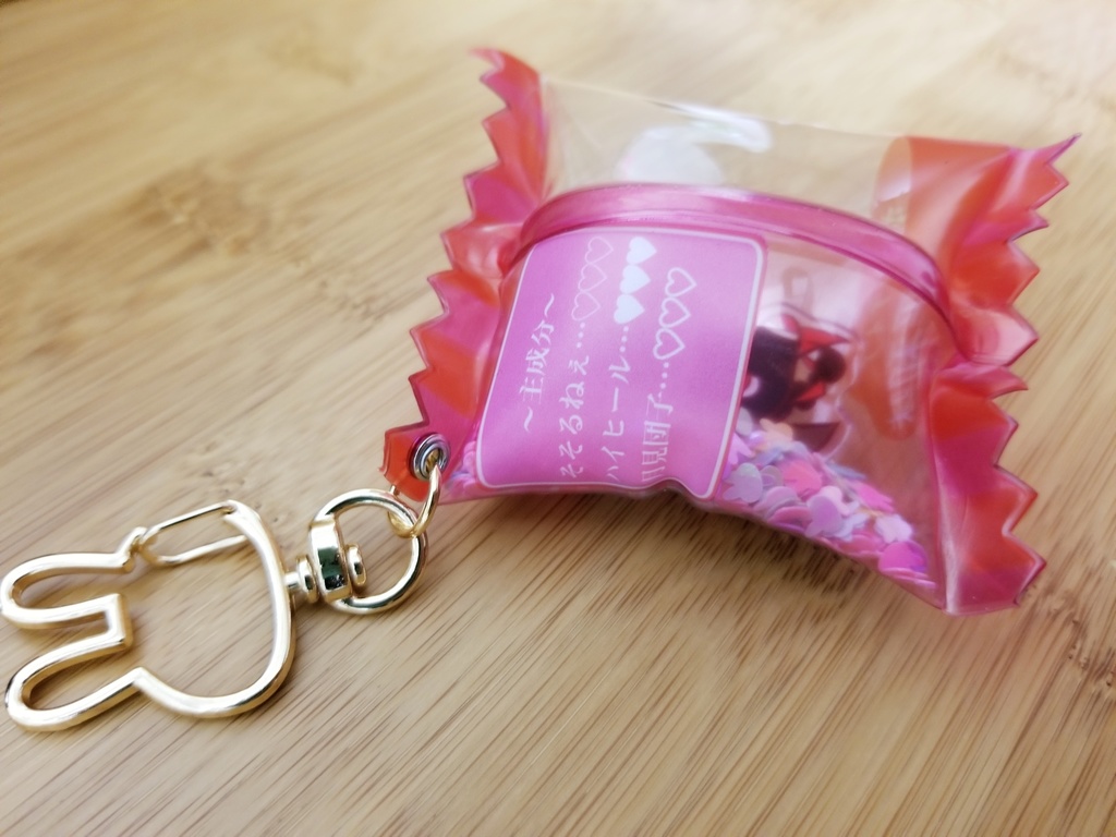 シャカシャカお菓子キーホルダー