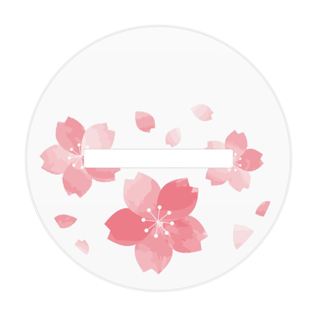 桜木りりぃ_おすわり