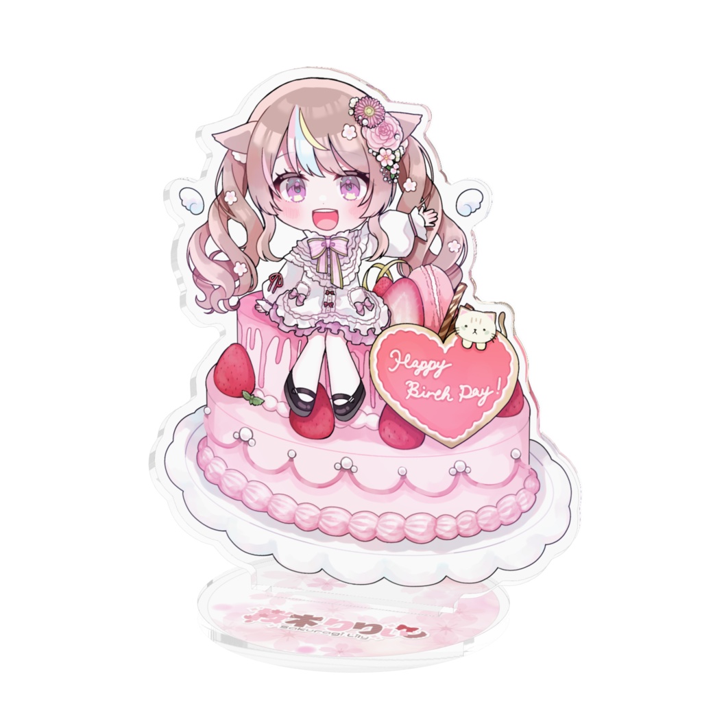 桜木りりぃ ばーすでーけーき アクリルスタンド