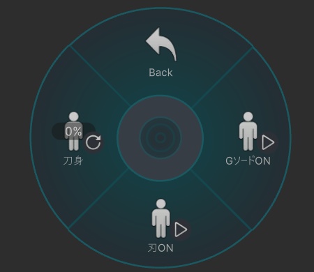 GANTZソード【3D】