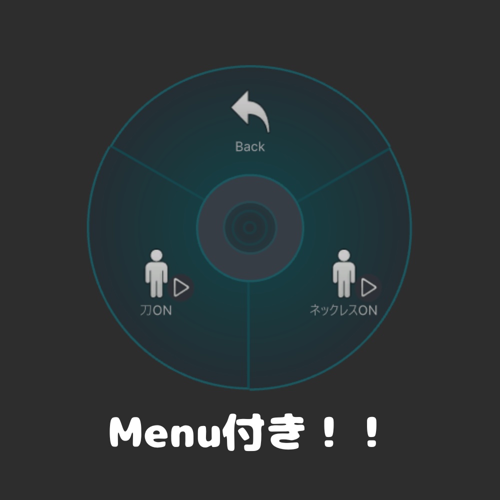 刀ネックレス【3D】