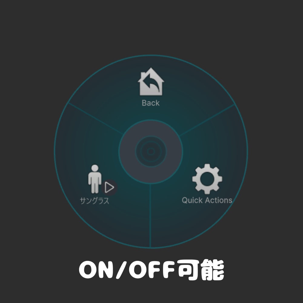 油そば売ってそうなサングラス【3D】