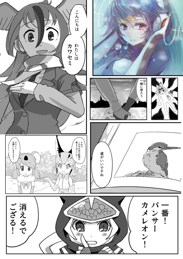 けものフレンズ雑談絵スレ合同誌zero Dl キウハウス けもフレ雑談絵スレ合同企画販売支部 Booth けものフレンズ雑談絵スレ合同誌zero Dl キウハウス けもフレ雑談絵スレ合同企画販売支部 Booth