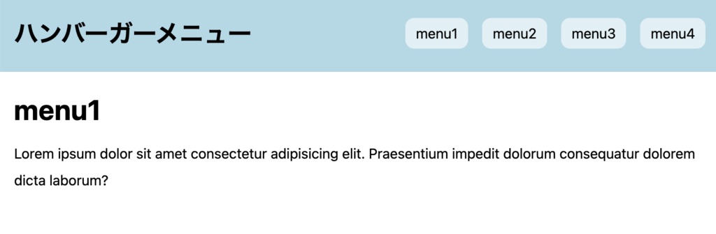 初心者でも迷わない ハンバーガーメニュー(SP/PC対応)v1.0.0|Vanilla JS
