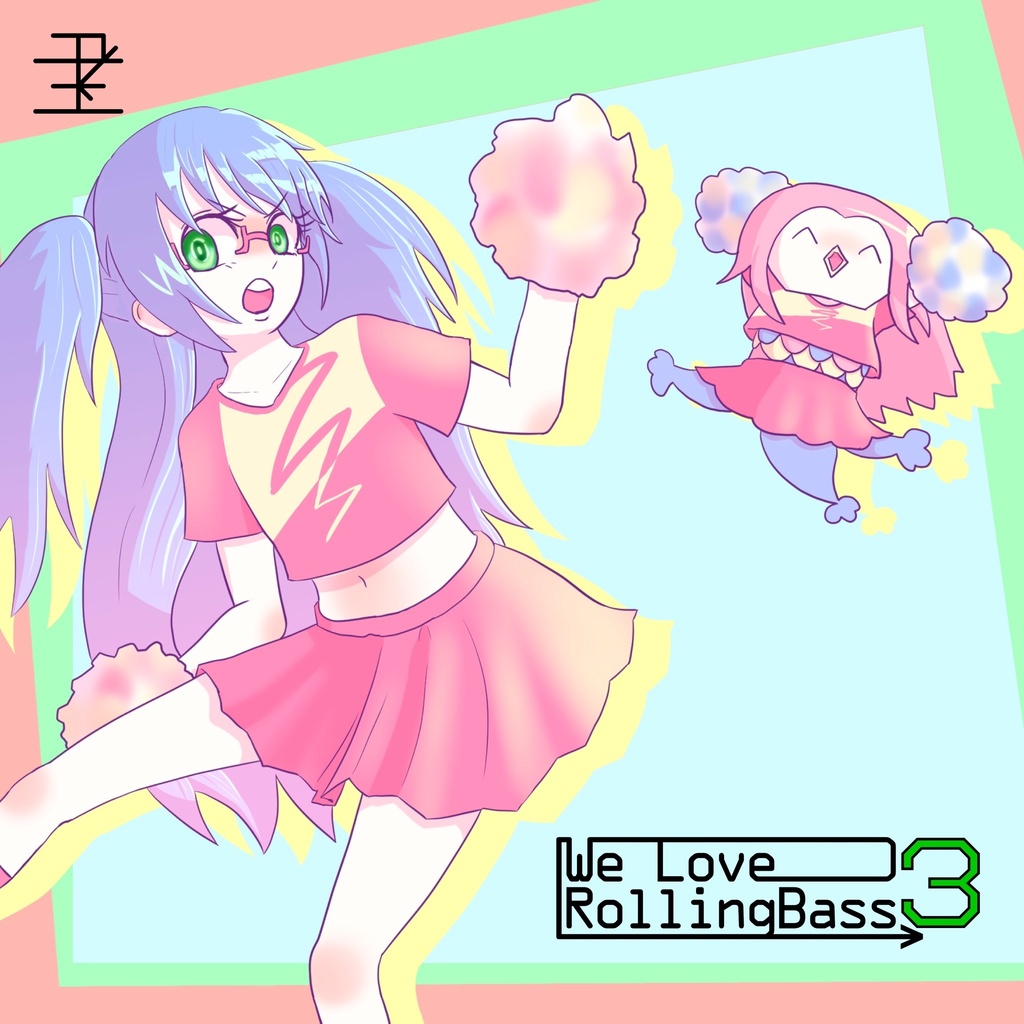 We Love RollingBass 3