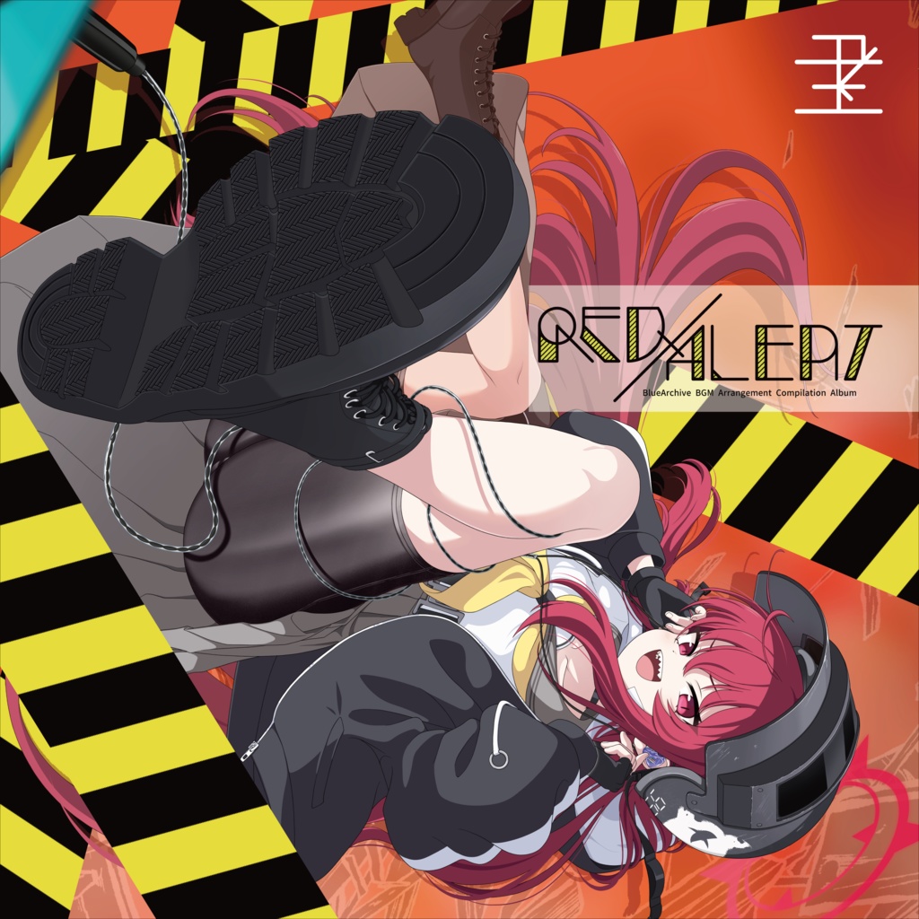 【ブルアカアレンジコンピ】RED ALERT(CD版)