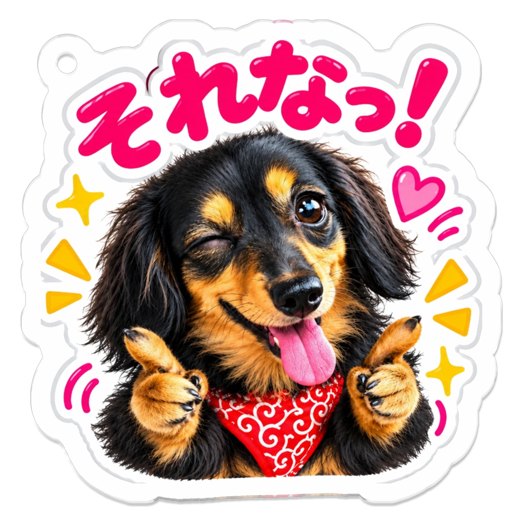ダックスmugiキーホルダー